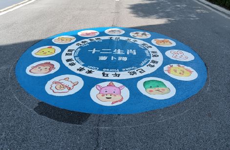 江永地面游戏彩绘